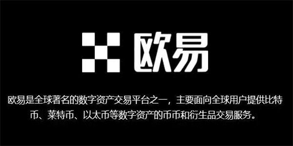 泰达币usdt软件下载安装|泰达币/USDT钱包软件下载-第1张图片-交易所